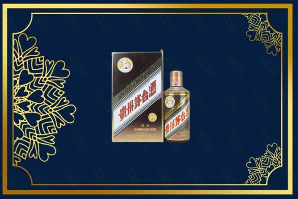 丹东振兴区回收彩釉茅台酒