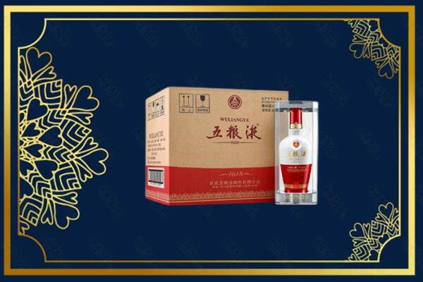 丹东振兴区回收求购五粮液原箱