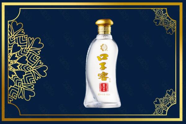 丹东振兴区回收求购口子窖